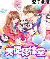 探探猫宝石岛