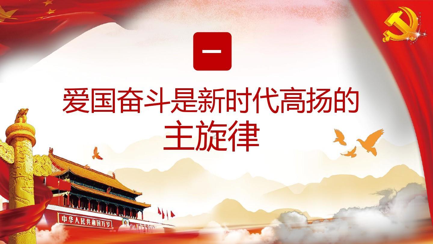 龙行龘龘·鱻鱻湘湖——第七届湘湖年鱼节盛大开幕