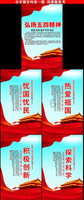 拯救昆虫群