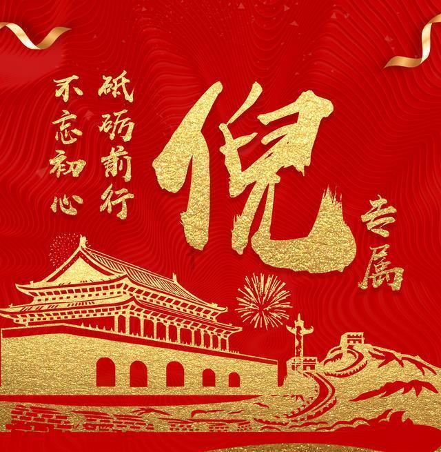 Iphone手机装扮