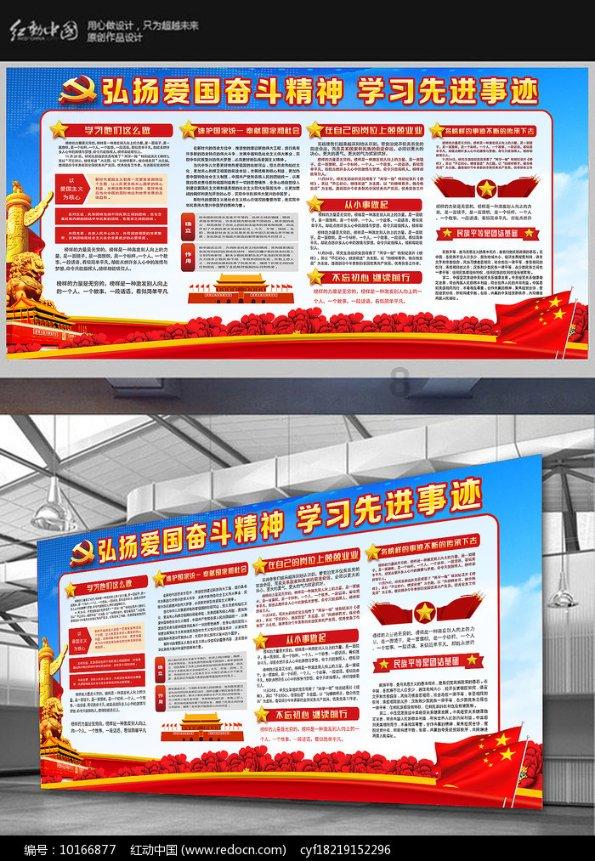 时尚女王颁奖典礼