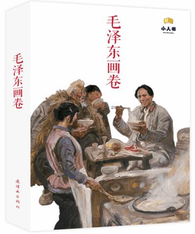上班工资太少怎么办？游戏画面