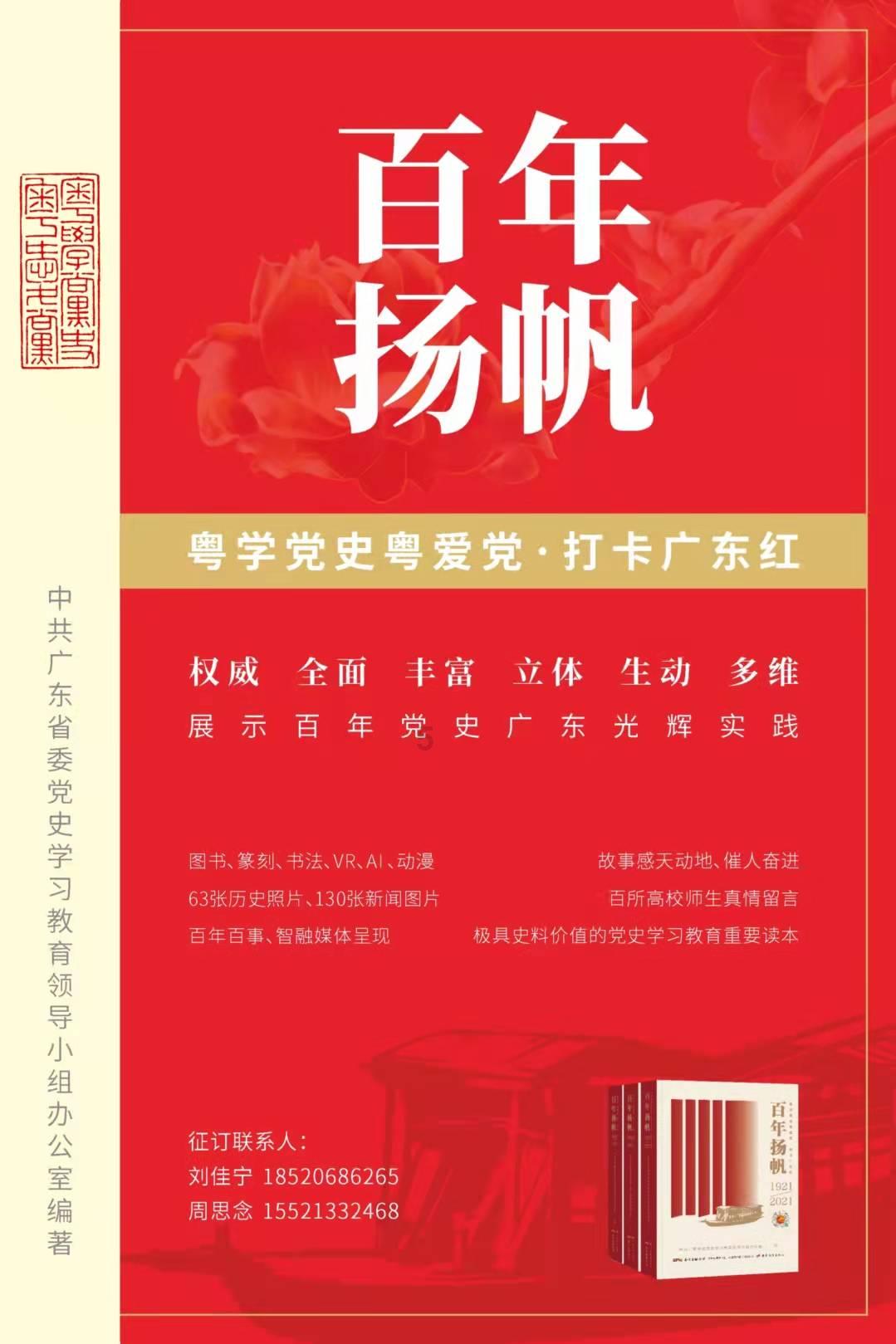 伊卡洛斯之子