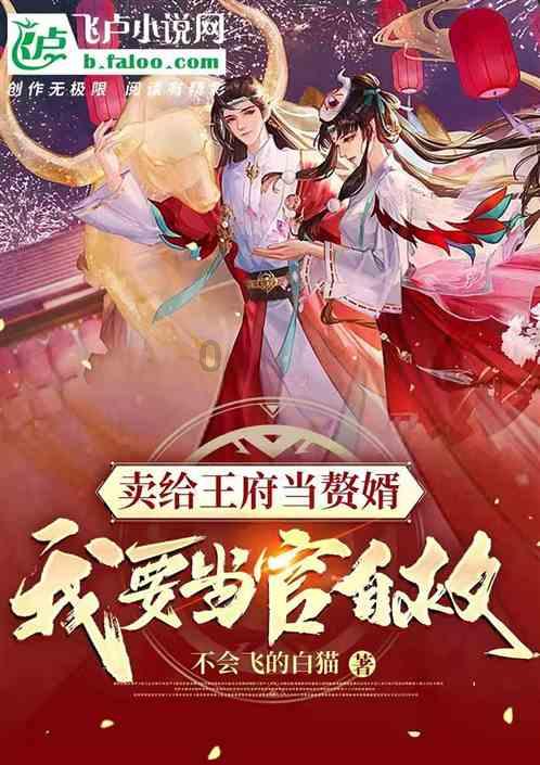 吸血鬼
